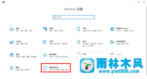 win10系统恢复出厂设置和直接重装系统的区别说明