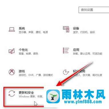 win10找不到系统恢复模式的解决方法