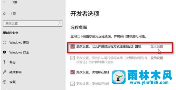 win10找不到系统恢复模式的解决方法