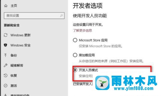 win10找不到系统恢复模式的解决方法