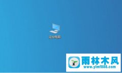 win10系统打开文件夹时很卡顿的解决方法