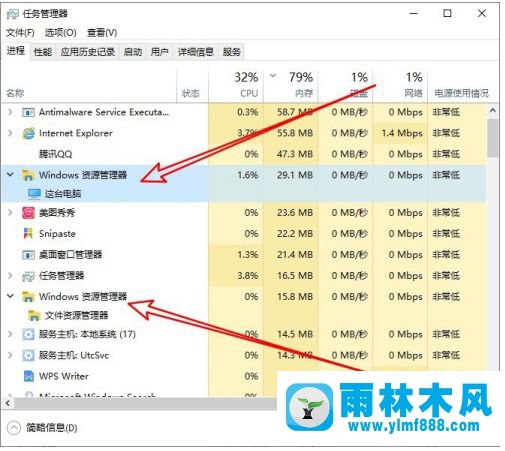 win10系统打开文件夹时很卡顿的解决方法