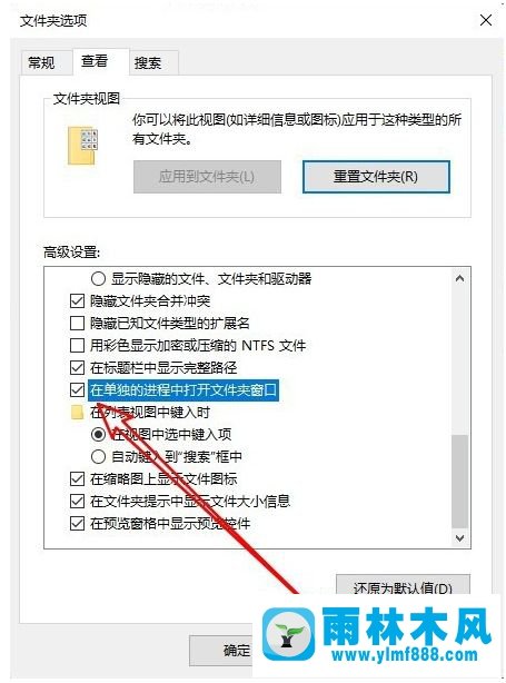 win10系统打开文件夹时很卡顿的解决方法