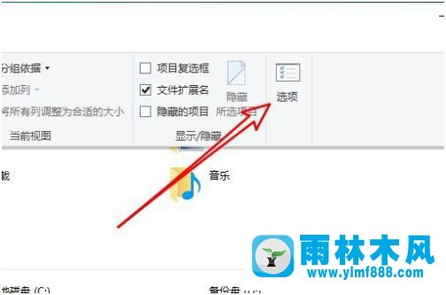 win10系统打开文件夹时很卡顿的解决方法