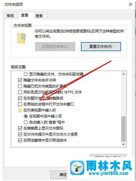 win10系统打开文件夹时很卡顿的解决方法