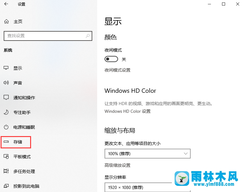 如何清理win10系统的临时文件？