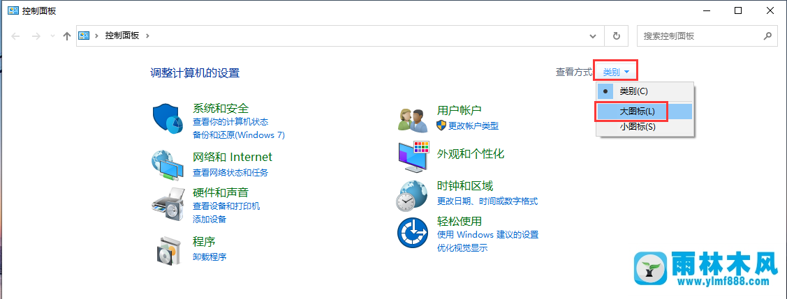 如何解决Win10系统关机后又自动开机的问题？