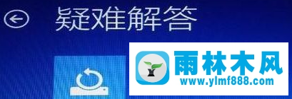 Win10系统开机出现蓝屏错误代码0x00000f4的解决办法