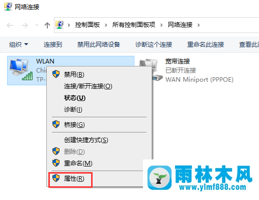 如何修改win10系统的IP地址？