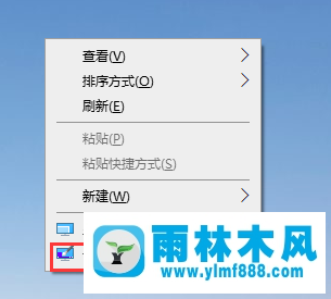 win10系统怎样设置锁屏？