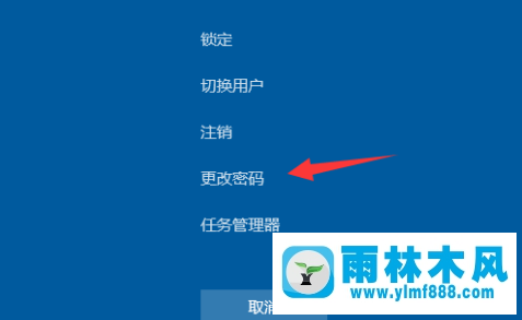 win10系统怎样设置锁屏？