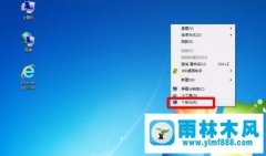 win7系统桌面上没有回收站怎么办?win7桌面找不到回收站的解决方法