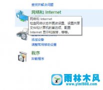 win7系统打不开自带游戏怎么办?win7自带游戏打不开了的解决方法