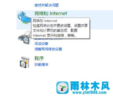 win7系统打不开自带游戏怎么办?win7自带游戏打不开了的解决方法