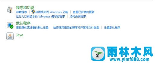 win7系统打不开自带游戏怎么办?win7自带游戏打不开了的解决方法