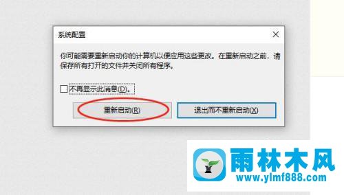 win10磁盘清理总是卡住怎么办?win10系统磁盘清理功能卡住的解决方法