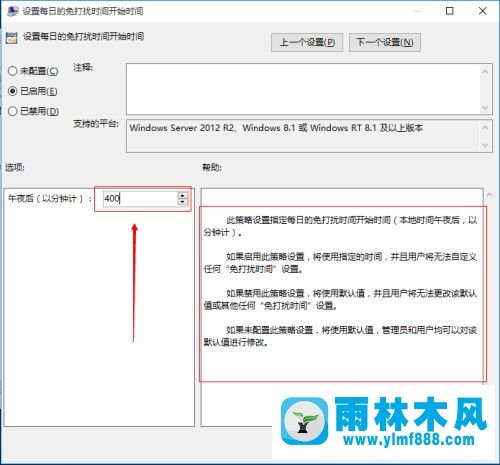 win10系统让通知中心不显示消息_win10屏蔽通知中心消息的方法