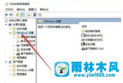 win10系统设置文件夹权限时不能打勾的解决方法