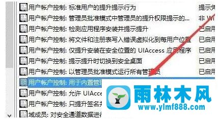 win10系统设置文件夹权限时不能打勾的解决方法