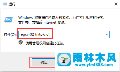 Win10电脑提取压缩包提示错误代码0x80004005怎么办？