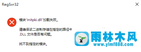 Win10电脑提取压缩包提示错误代码0x80004005怎么办？