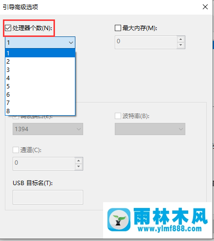 如何加快win10系统开机速度？