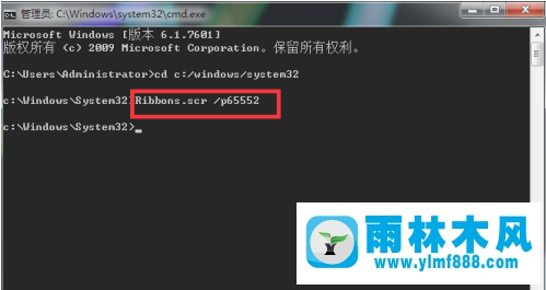 如何打开Win7梦幻桌面动态效果？