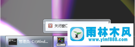 如何打开Win7梦幻桌面动态效果？