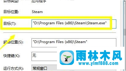 Win10系统下连接steam失败的解决办法？