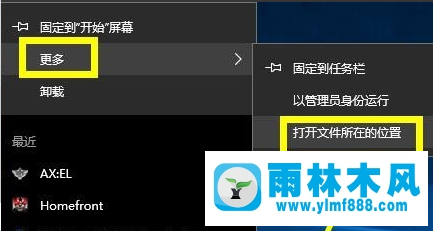 Win10系统下连接steam失败的解决办法？