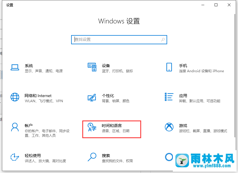 Win10系统下字体出现乱码的解决办法？