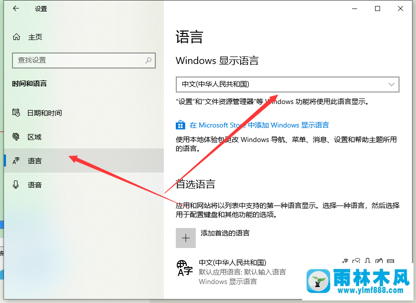 Win10系统下字体出现乱码的解决办法？