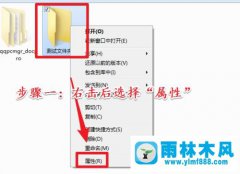 win7系统的文件夹怎么加密?win7文件夹加密的方法教程