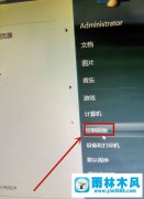 重装了win7系统以后电脑没声音了的解决方法