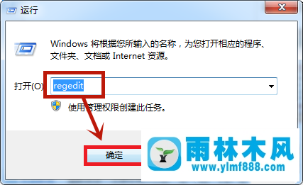 win7玩游戏时不能全屏显示的解决方法