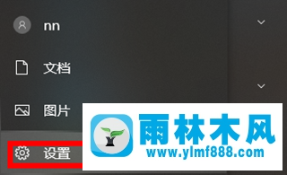 win10系统C盘满了的清理垃圾文件方法