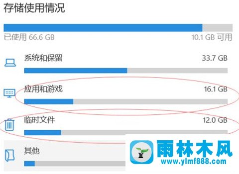 win10系统C盘满了的清理垃圾文件方法