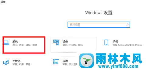 win10系统C盘满了的清理垃圾文件方法