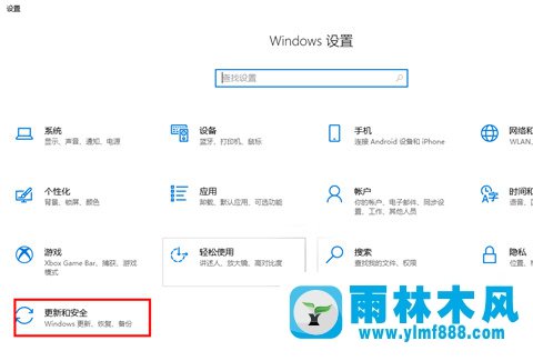 彻底关闭禁用win10自带杀毒软件的方法教程