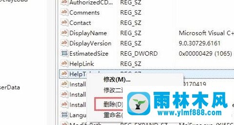 win10系统删除无效注册表的方法教程