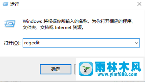 win10系统删除无效注册表的方法教程