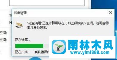 win10更新了系统后就变卡了的解决方法