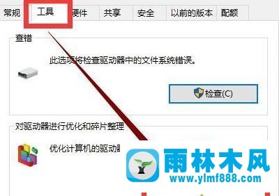 win10更新了系统后就变卡了的解决方法