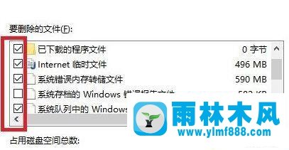 win10更新了系统后就变卡了的解决方法