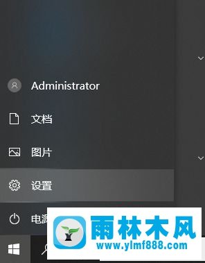 win10系统上没有调节屏幕亮度的选项该怎么解决