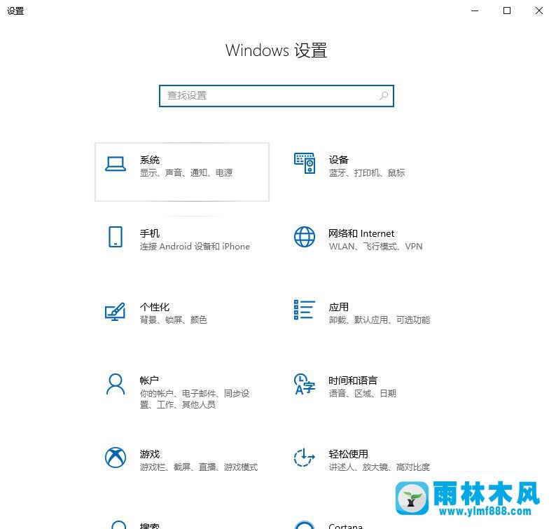 win10系统上没有调节屏幕亮度的选项该怎么解决