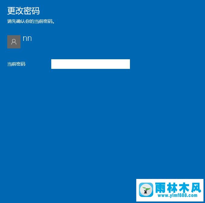 win10系统取消开机密码的方法_把win10开机密码取消的教程