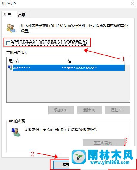 win10系统取消开机密码的方法_把win10开机密码取消的教程