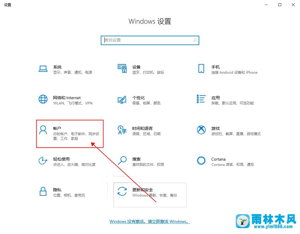 win10系统取消开机密码的方法_把win10开机密码取消的教程