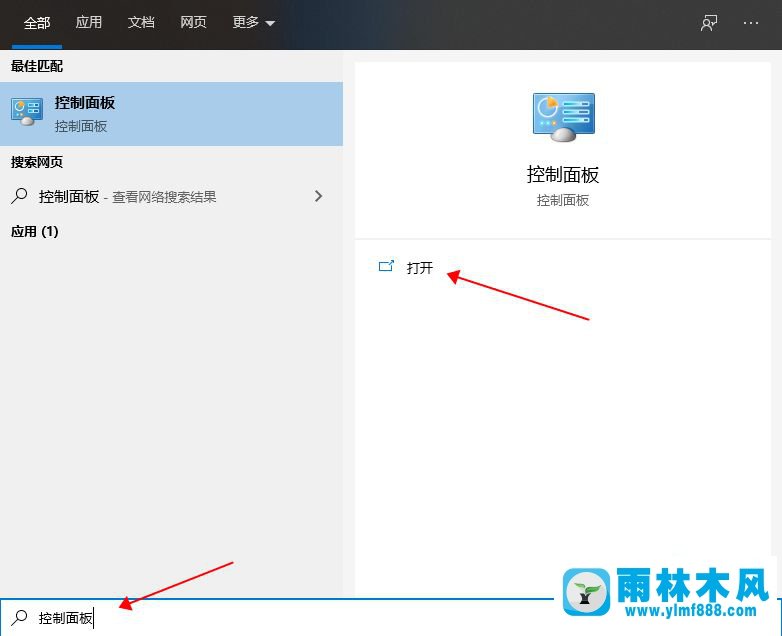 将win10系统自动更新功能关闭的方法教程